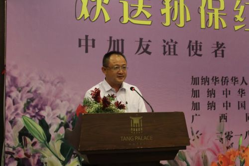 加纳中国贸促会副会长、广西海外交流协会副会长 苏震宇