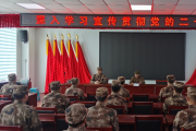 忻州市忻府区人武部组织离退休老干部 宣讲党的二十大精神