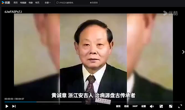 �����ձ�ר�ⱨ�� �й���ҽ��ϯר�ҡ����Ƴ�����ȫ��������꣡