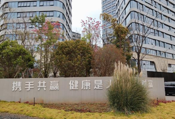 �廪��������󽡿���ҵ԰�����̼���פ