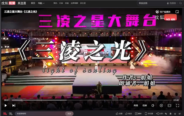 ����֮�Ǵ���̨������֮�⡷