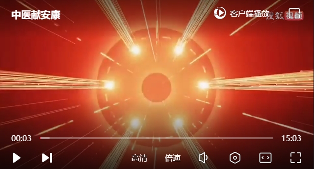 ����г��� ��ҽ�װ��� ��ҽҩ����ר��갹���