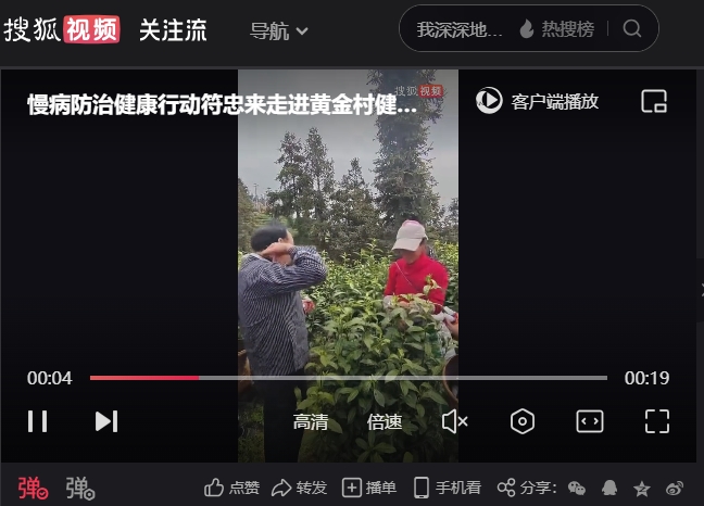 �������ν����ж��������߽��ƽ�彡������