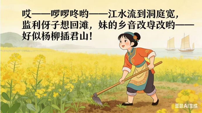 ��ɽ�桶�����ˡ�����