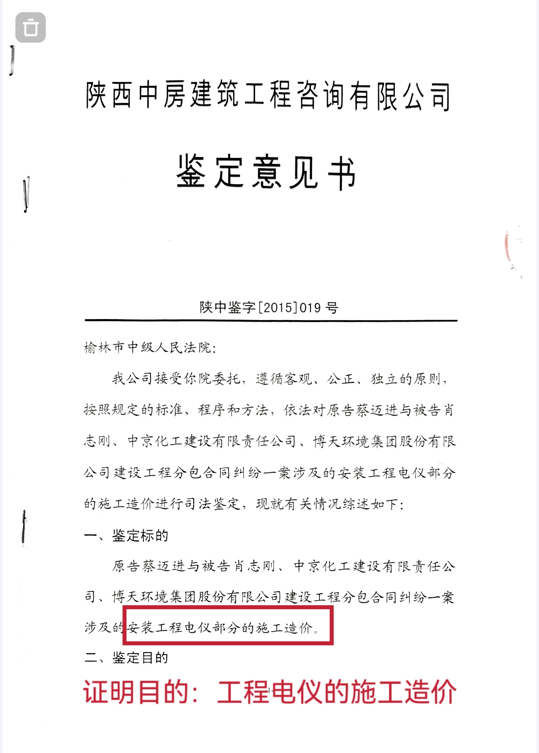 ����һ���蹤�̷ְ���ͬ����������10��άȨ֮·�� �۽���������������������