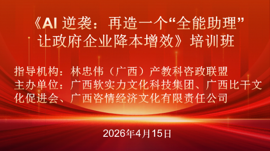 ����AI���ܡ�ǧ�а�ҵ����������Ч��ҵ����